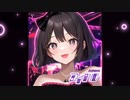 [VIVIZ] ウナ「アイドル」 - Cover -