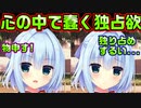 【生徒会長】#114　だいしゅきホールドに対する率直な感想【ハミダシクリエイティブ】