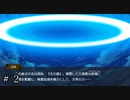 【ダンメモ６周年】エニュオの正体と目的＃２【オルギアス・サガ】