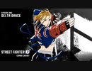 【SF6】デルタ舞「キャミィ」