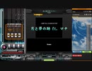 【beatmaniaIIDX 30 RESIDENT】月と夢の跡 ft.マナ SP Hyperをやってみた