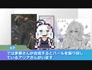 【クトゥルフ神話TRPG】沼に誘われた初心者達のTRPG Part.2