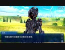 【FGO】急に途中から始めるFGO実況　虚数羅針内界ペーパームーン　part9