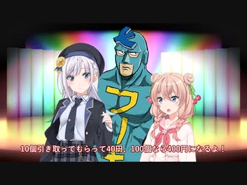 しゅお、いったい何を拾ったの？【ソフトウェアトーク劇場】