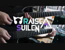 【弾いてみた】-N-E-M-E-S-I-S- / RAISE A SUILEN