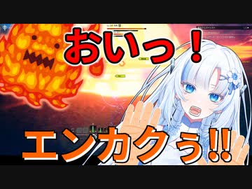 おいっ！　エンカクぅ!!【ブルプロ】