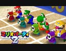 §【実況】ミニゲームコースター探検記 Part4【マリオパーティ2】