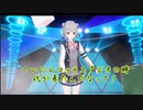 VOICEPEAK 六花ちゃんにテンション上がった動画