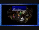 ◉【FF7】子供の頃に見れなかった物語の続きを/part_34