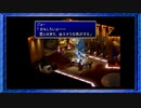 ◉【FF7】子供の頃に見れなかった物語の続きを/part_35
