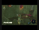 【ゼルダの伝説】マイペースに行くリンクと引きこもり#14前編【ブレスオブザワイルド】