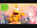 酔いどれドライバーセイカさん #331【マリオカート8DX】