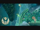 【実況】海の底gdgd採掘生活 part9【深世海】