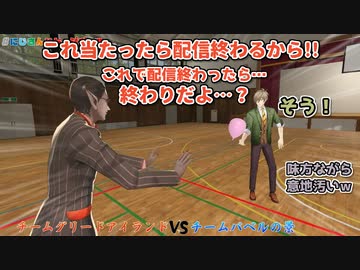 【にじさんじドッジボール】配信終了を盾に自身へ攻撃させないようにするグウェル・オス・ガール【にじさんじ切り抜き】