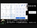 ナンプレ_RTA_10:02:590_数独_最大難易度エビル
