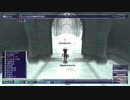 カッパのFF11生活1321　選ばれし死