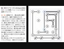 【論理パズル】橋をかけろの盤面を前回よりも少しだけ大きくして実演解説