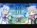 あおはる式世界樹の迷宮III #5