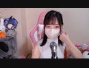 【みーたん】のみざつﾉωﾉ。2023年6月19日【Mitan】