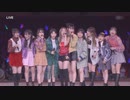 『友よ』 竹内朱莉 FINAL SONG