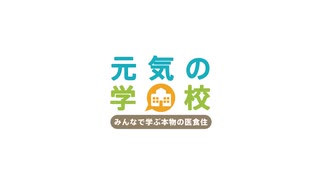 ワクチン開発　不都合な真実