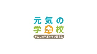 ワクチン開発　不都合な真実