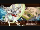 御城プロジェクト：RE　船上！戦場？海底だって炎天下！　EX1（彦根城+★7招城産1体+★7配布イベ産絢爛地獄2体+★5改以下3体）