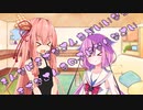 ことのはさんちの日常『そんなに紲星さんちがいいなら紲星さんちの子になりなさい』編【えーあいぼいす劇場】