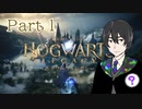 【マグル脱却】やっとあの学校の入学許可証が届きました【ホグワーツ・レガシー】#1