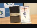 福岡有明漁連の「改善計画」認定し調査終了　ノリ全量出荷問題で公正取引委員会が発表