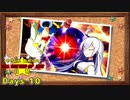 希望の光【VOICEROID劇場】