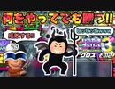 【実況】いたスト3のキャラのアクの強さを楽しむ動画 17軒目【画質1080p】