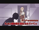 フレンのバケモノ彼氏設定に振り回されるアンジュｗｗ【フレン・E・ルスタリオ/アンジュ・カトリーナ/にじさんじ/手描き/切り抜き】