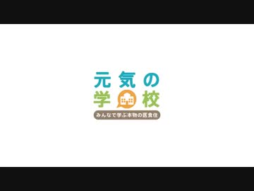 ワクチン副作用の遠因　予防接種の限界とは