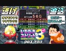 【実況】いたスト3のキャラのアクの強さを楽しむ動画 18軒目【画質1080p】