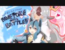 【ポケモンSV】FAVE POKE with BATTLE!!　part6【ふぇいぶポケ！！】