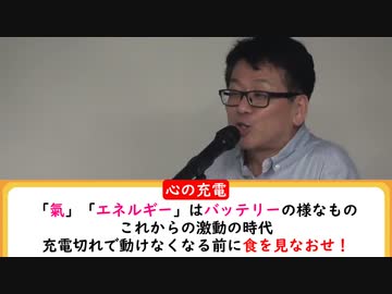 【有料会員限定動画】スクープ的内容を中野塾 第十回 2021年6月 10