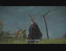 エルデンリング TMCターニッシュドメイクライ侵入part84