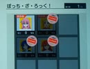 チュウニズムおもいで写真＋