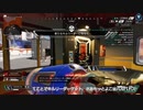 いざ戦国！APEXLEGENDS#1