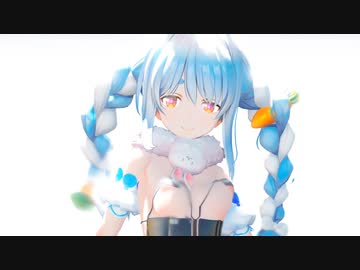 【紳士mmd】兎田ぺこら【絶対絶命】
