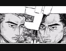 THE TOP 約100分耐久
