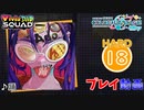 【プロセカ】 踊 【HARD】 (AP)