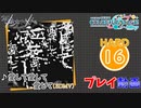 【プロセカ】 愛して愛して愛して 【HARD】 (AP) 3DMV