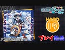 【プロセカ】君色マリンスノウ 【HARD】 (AP)