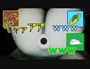 ホラーが苦手な友達にケツの穴に目玉がある化け物から逃げるホラーゲームをやらせてみた【SHIRIME: The Curse of Butt-Eye | 尻目】