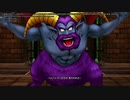【全縛りチャレンジ】ドラゴンクエストX　眠れる勇者と導きの盟友　オフライン #17 vsヘルバトラー＆闇の従者【Nintendoswitch】