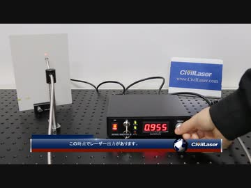 772nm NIR 半導体レーザー結合 SMA905 ファイバー