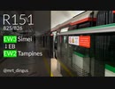 [SMRT] Alstom R151 ~ 325/236 - Simei → Tampines
