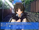 【Memories Off Duet】2ndプレストーリーを実況プレイ part82